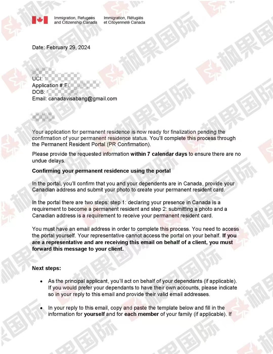 移民｜EE快速通道】安调了近16个月，PR终于获批